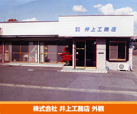 ���H���X�O��