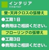 �C���e���A