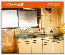 �L�b�`�����t�H�[���O