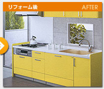 �L�b�`�����t�H�[����